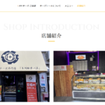 IAM チーズ
