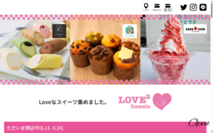 ラブラブスイーツ
