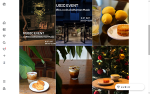 ROZI coffee