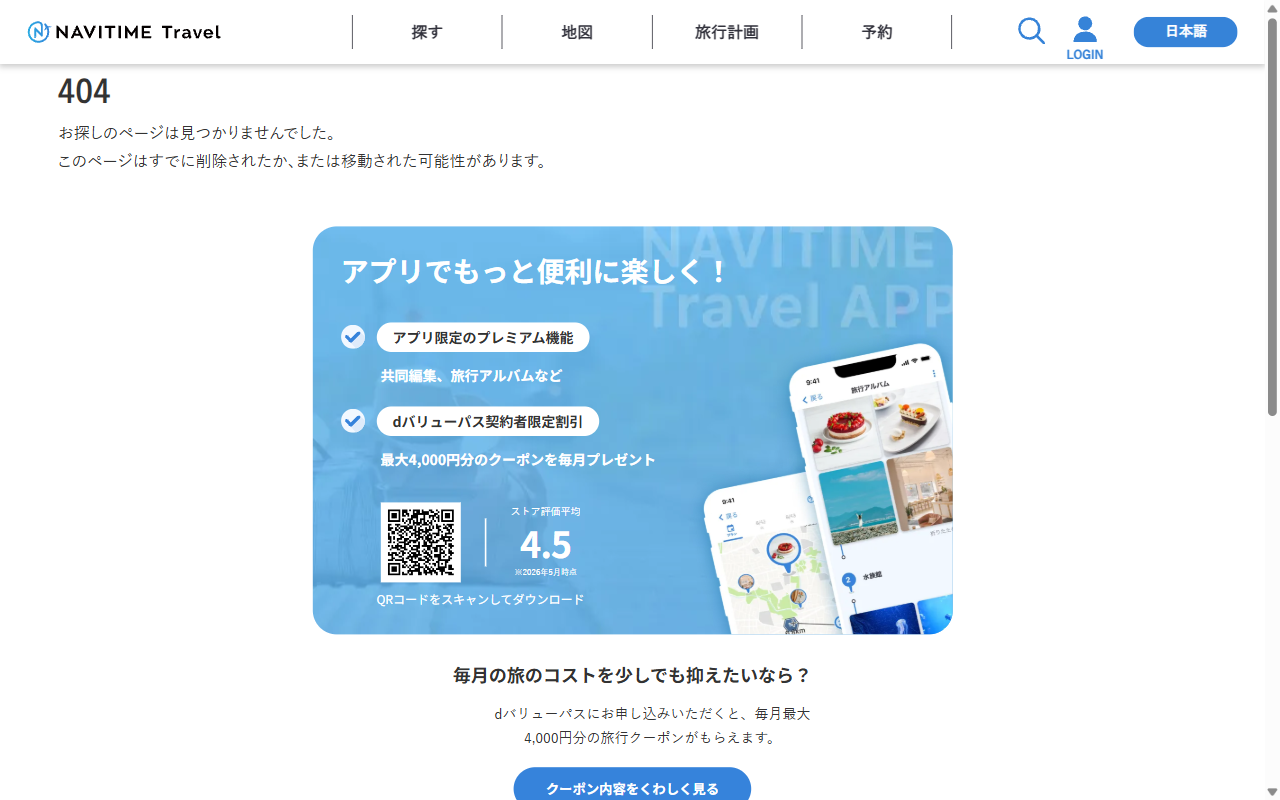ハッピーレモン ウミカジテラス店
