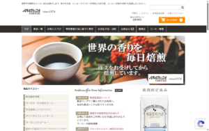 アラビカコーヒー 富士店
