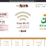 あら、りんご。 新青森駅店