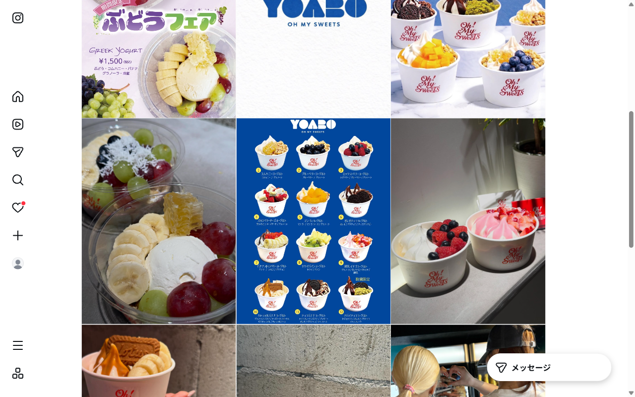 Oh! My Sweets 女子大店