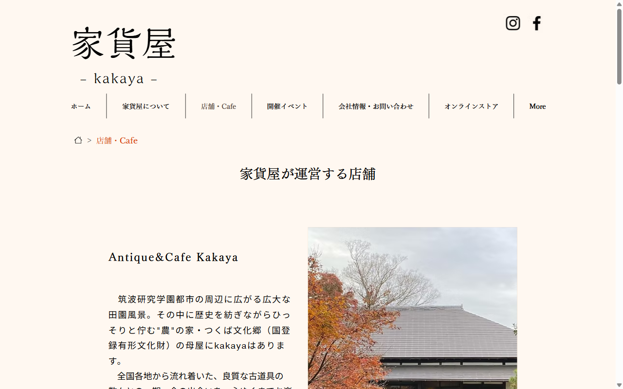 kakayacafe