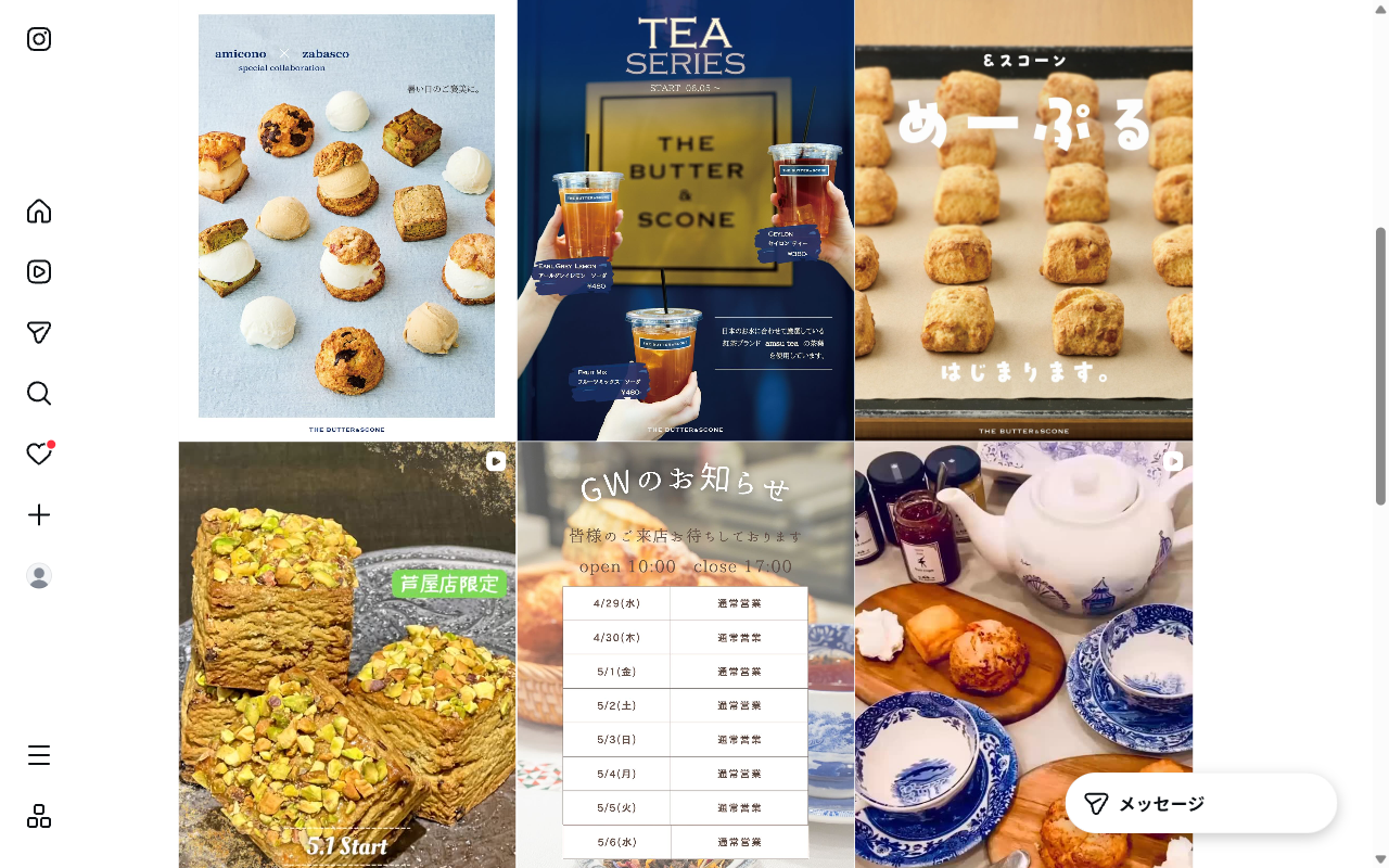 THE BUTTER & SCONE ASHIYA