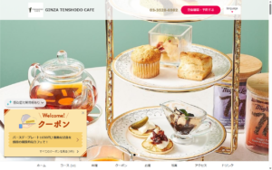 GINZA TENSHODO CAFE