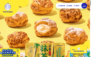 ビアードパパの作りたて工房 イオンモール鶴見緑地店