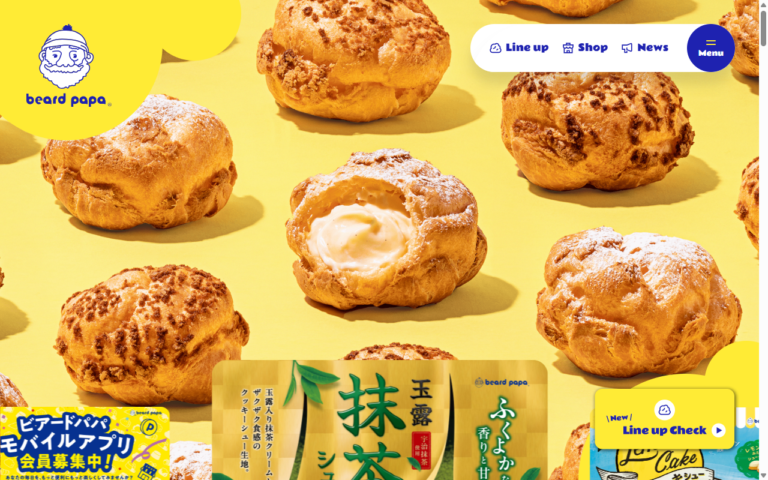 ビアードパパの作りたて工房 イオンモール鶴見緑地店