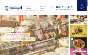 わらく堂