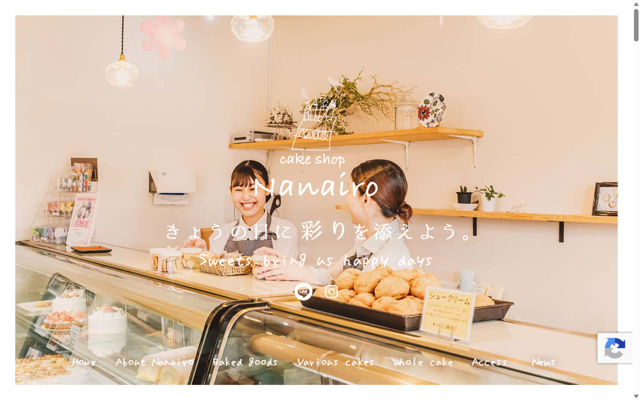 cake shop Nanairo