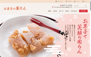 お菓子の菓だん