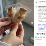 菓子工房 こぐまや