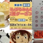 ケーキハウス アラジン