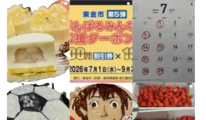 ケーキハウス アラジン