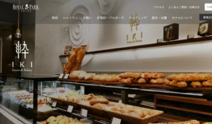 Sweets&Bakery 粋