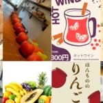 ピノピノ