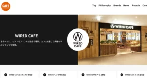WIRED CAFE 梅田NUchayamachi店