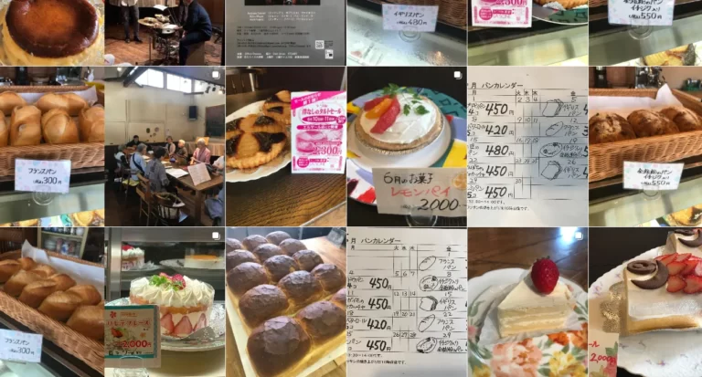 ラ・ソネ菓寮 春日山店