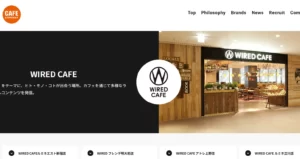 WIRED CAFE アトレ上野店