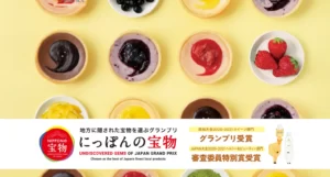 菓子工房レネー 朝倉本店