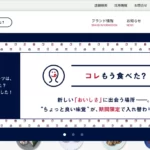 コレもう食べた？ nonowa国立店