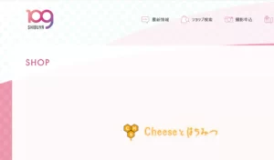 チーズとはちみつ 渋谷109店