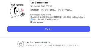 Tart maman