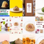 四万十ドラマ阪神梅田店（プルミエモンブラン）