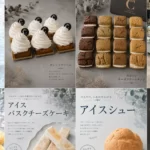 Patisserie Creer des liens