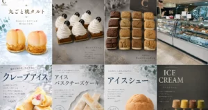 Patisserie Creer des liens
