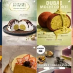 アサイー工房 西院店