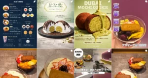 アサイー工房 西院店