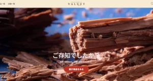 メゾン・ダーニ 