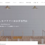 Oh!huggy!! 横濱元町店