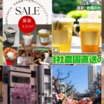 品品CAFE