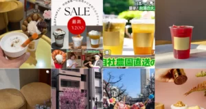 品品CAFE