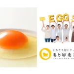 美ら卵養鶏場 南風原喜屋武店