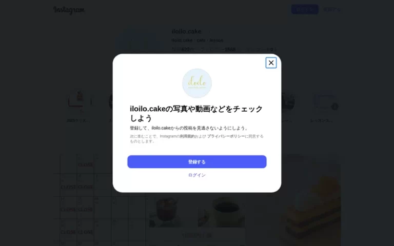 iloilo cake・cafe・lesson