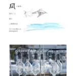 こつこつおやつ 凪