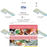 石垣島ガーリックシュリンプ REHELLOW BEACH 島野菜カフェ