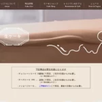トップス 伊勢丹浦和店