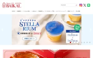 バイカル 山科店