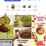 アサイー工房 船橋店