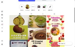 アサイー工房 船橋店