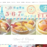 フロプレステージ 武蔵浦和ビーンズ店