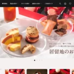 神戸フランツ umieモザイク店