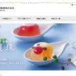 ショコラ・フランス屋 伏見店