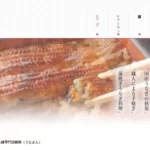 グラマシーニューヨーク 西宮阪急店