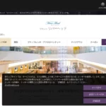 ラウンジ リバーヘッド(ホテルグランヴィア大阪)