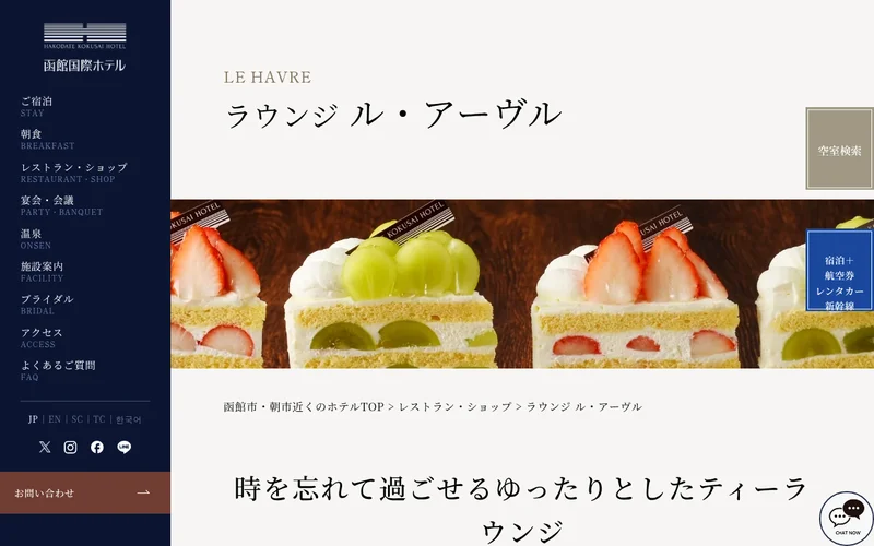 ル アーヴル